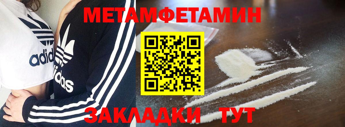 АМФЕТАМИН VHQ Выборг