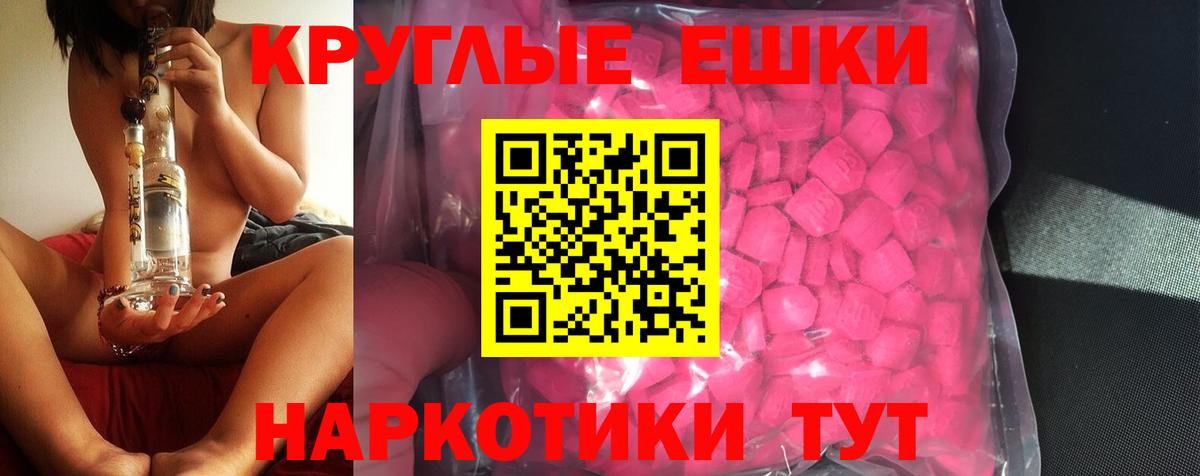 Выборг  ЭКСТАЗИ бентли  ЭКСТАЗИ  Вход с VPN 