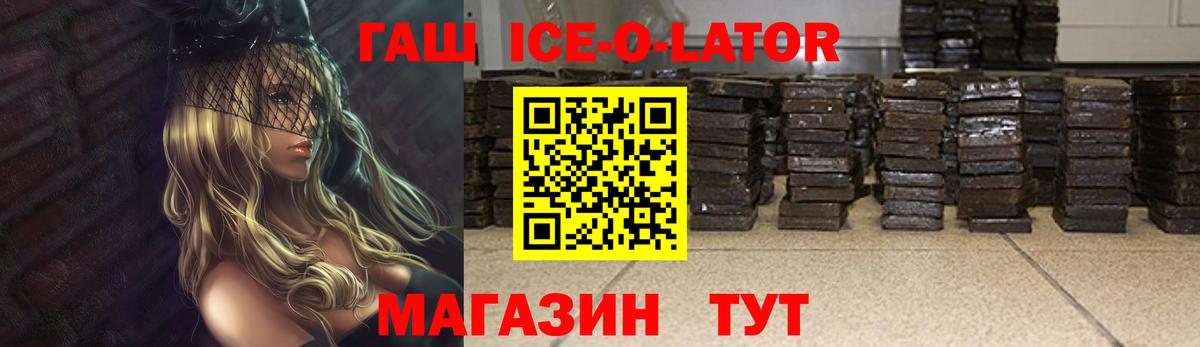 ГАШИШ гарик Выборг