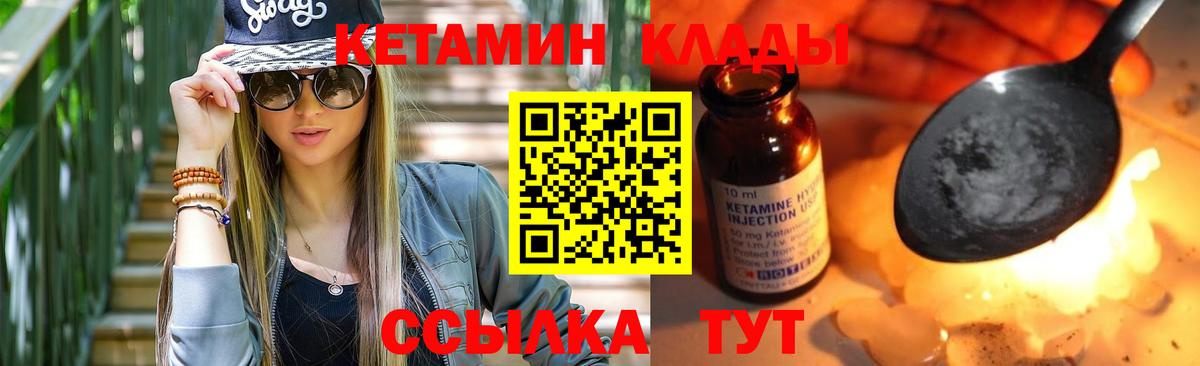 Экстази  APVP СОЛЬ   Вход с VPN  Мефедрон кристаллы  Выборг  КОКАИН  ГАШИШ  ГАШИШ 