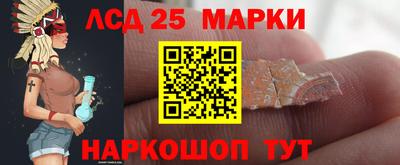 ПСИЛОЦИБИНОВЫЕ ГРИБЫ Ликино-Дулёво
