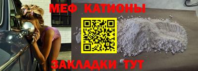mdma Ливны