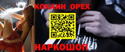 ПСИЛОЦИБИНОВЫЕ ГРИБЫ Ликино-Дулёво