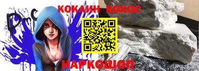 прущая мука Лесосибирск