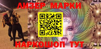 ПСИЛОЦИБИНОВЫЕ ГРИБЫ Ликино-Дулёво