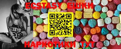 mdma Ливны