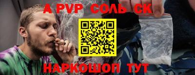 прущая мука Лесосибирск