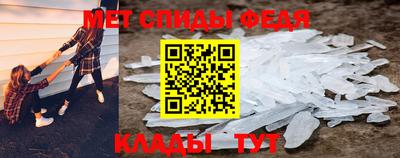 mdma Ливны