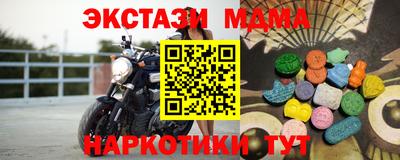 mdma Ливны