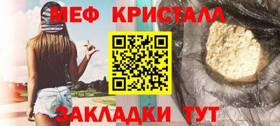 mdma Ливны
