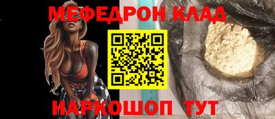 прущая мука Лесосибирск