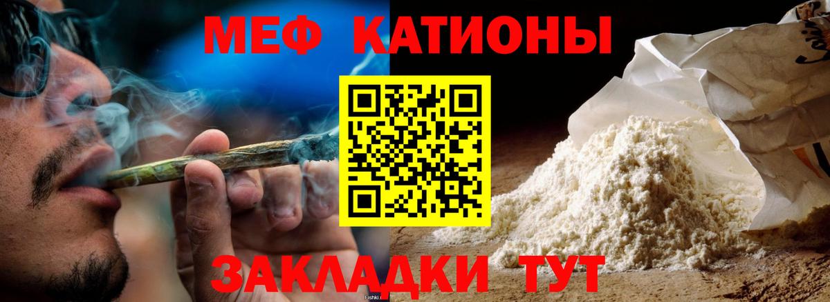 Мефедрон Выборг
