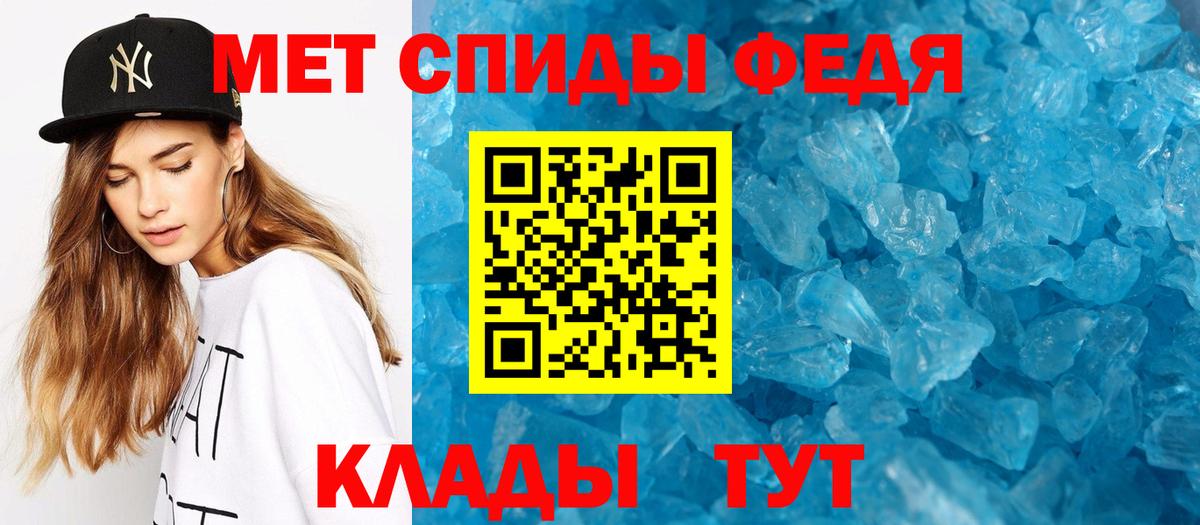 МЕТАМФЕТАМИН мет  МЕТАМФЕТАМИН мет  Выборг  Вход с VPN 