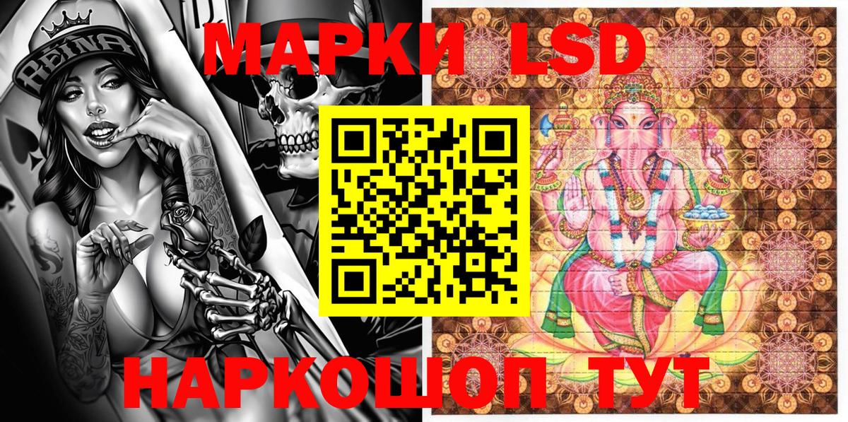 Выборг  Марки N-bome 1500мкг  Марки N-bome  Марки N-bome 1500мкг  Вход с VPN 