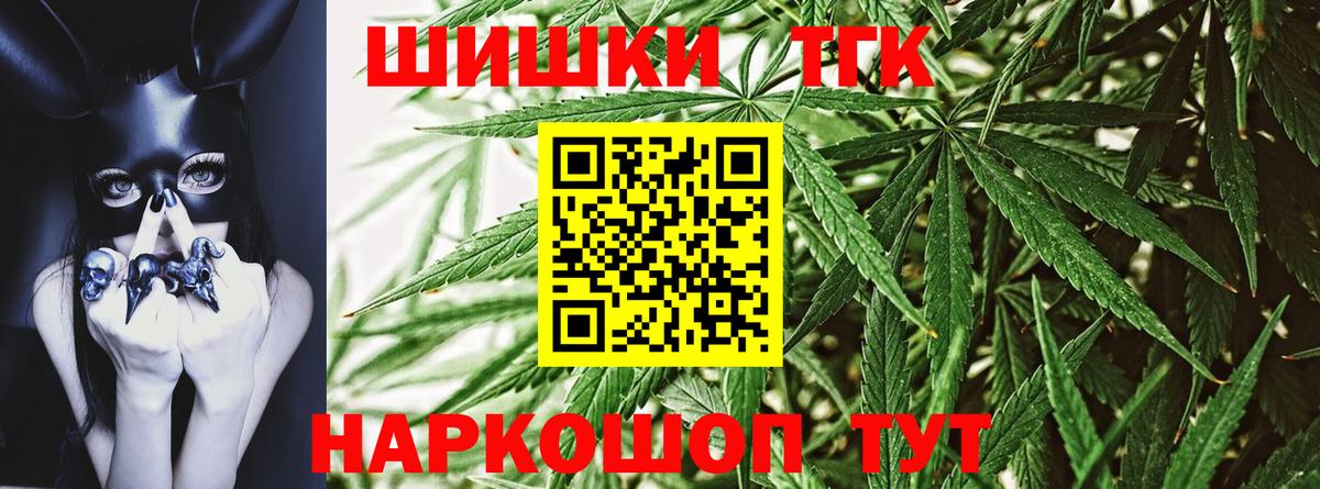 Шишки марихуана Amnesia  Вход с VPN  Бошки марихуана гибрид  Бошки Шишки тримм  Каннабис MAZAR  Выборг 
